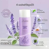 ราคา เซรั่ม、เอสเซ้นส์JURNESS เซรั่ม+น้ำตบ เห็ด เจอเนส ออร์แกนิค ลาเวนเดอร์ วอเทอร์ เอสเซ้นส์ (1735311486341776875)