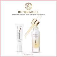 ราคา Richrabell เซ็ตคู่ เซรั่ม ทองคำ กับ ครีมทับทิม ริชลาเบล หน้าใส ผิวแข็งแรง ลดการเกิดสิวใส ปรับโครงสร้างผิว หน้าเด้ง ขาย (1735407829769880979)