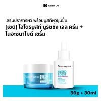 ราคา [เซ็ต] นูโทรจีนา เจลซ่อมผิว ไฮโดร บูสท์ นูริชชิ่ง เจล ครีม 50 ก. + นูโทรจีนา ไฮโดร บูสท์ ไนอะซินาไมด์ เซรั่ม 30มล Set Neutrogena Hydro Boost Nourishing Gel Cream 50 g. + Hydro Bo (1729907607577201207)