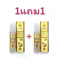 ราคา เซรั่ม(เซต 2 ขวด) เซรั่มน้ำมันมะพร้าว พิณนารา Pinnara Coconut Oil Serum (ขนาด 85 มล.) (1734553986855634188)