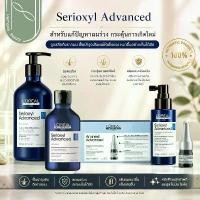 ราคา LOreal Serioxyl Advanced Shampoo/Dencer ซีรี่อ๊อกซิล เซรั่ม สำหรับแก้ปัญหาผมร่วง กระตุ้นการเกิดใหม่ (1734442728812741983)