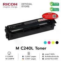 ราคา RICOH M C240L ตลับหมึก โทนเนอร์ ริโก้ สำหรับรุ่น P C200W / M C240FW (1734721836233491725)