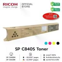 ราคา RICOH SP C840S ตลับหมึก โทนเนอร์ ริโก้ สำหรับเครื่องพิมพ์รุ่น SP C840DN / SP C842DN (1734721870074250509)