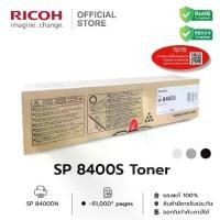 ราคา RICOH SP 8400S ตลับหมึก โทนเนอร์ ริโก้ สีดำ สำหรับเครื่องพิมพ์รุ่น SP 8400DN (1734721812995474701)