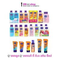 ราคา COD คลีน แอนด์ เคลียร์ เฟซ วอช/คลีนเซอร์/เจลล้างหน้า/โทนเนอร์ Clean&Clear Face Wash/Cleanser/Toner (1734413282176173390)