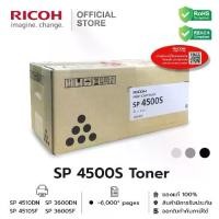 ราคา RICOH SP 4500S/LS ตลับหมึก โทนเนอร์ ริโก้ สีดำ สำหรับเครื่องพิมพ์รุ่น SP 3600DN / 3600SF / 3610SF / 4510DN / 4510SF (1734721738197992717)