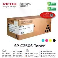 ราคา RICOH SP C250S ตลับหมึก โทนเนอร์ ริโก้ สำหรับเครื่องพิมพ์ SP C250DN / SP C250SF / SP C260DNw / SP C261DNw / SP C261SFNw (1734721818434569485)