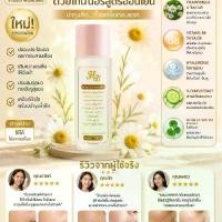 ราคา HB โทนเนอร์หน้าใส โทนเนอร์ เช็ดหน้า ทำความสะอาดใบหน้าบำรุงผิวหน้า (1735397577988409091)