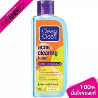ราคา Clean&Clear - Acne Clearing Toner 100ml (100 ml.) โทนเนอร์ (1734768566319089237)