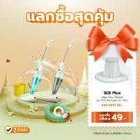 ราคา [COD] SCE Plus เครื่องดูดฝุ่น 2 in 1 มือถือและด้ามจับ XG1 - รับประกัน 2 ปี (1735412693105018250)