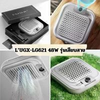 ราคา LG621 เครื่องดูดฝุ่น รุ่นเสียบสาย แบรนด์ L'ugx 48W สีเทา พัดลมดูดฝุ่นเล็บ ดูดฝุ่นเล็บ สีทาเล็บเจล ใช้งานได้ยาวนาน (1730559234091026482)