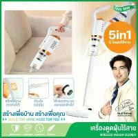 ราคา เครื่องดูดฝุ่นPAE-553 เครื่องดูดฝุ่น 5หัว เครื่องดูดฝุ่นไร้สาย เครื่องดูดฝุ่นแรงดูดสูง ที่ดูดฝุ่น ที่ดูดฝุ่น (1734482014125393160)