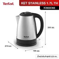 ราคา ☆ประกันศูนย์ 2ปีTefal กาต้มน้ำไฟฟ้า กำลังไฟ 2200 วัตต์ ความจุ 1.7 ลิตร รุ่น KI800D66กาต้มน้ำไฟฟ้า กาต้มน้ำร้อน กาต้มน้ำ❤ (1735453047873504929)
