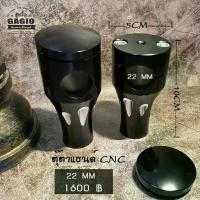 ราคา ตุ๊กตา CNC ทรงกลมฉลุลาย จับแฮนเหล็กขนาด 22/25 มม (1729866314019539673)