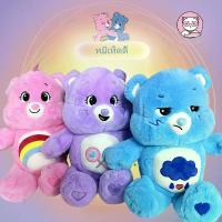 ราคา 【COD】แครแบร์ แคร์แบร์ของแท้ care bears ตุ๊กตา ตุ๊กตาแคร์แบร์ ตุ๊กตาหมี แคร์แบร์ หมีแคร์แบร์ เเคร์แบร์ หมีแคร์แบร์แท้ ตุกตาแคร์แบร์ แครแบร์ของแท้ ตุ้กตาแคร์แบร์ ตุ๊กตาcare bear ตุ (1735304187801732226)