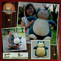 ราคา ตุ๊กตา คาบิก้อน (ขนาด 16 นิ้ว) ลิขสิทธิ์แท้ / Kabigon Cabigon Snorlax โปเกม่อน Pokemon Cabigon ของขวัญ วันเกิด วาเลนไทน์ คําแนะนําผลิตภัณฑ์ใหม่ของเดือนนี้ (1735370335414486329)