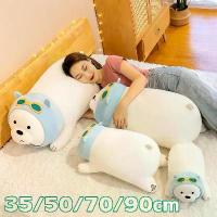 ราคา 【Dimama】COD พร้อมส่ง หมีขาวน่ารัก ตุ๊กตา นุ่มนิ่ม ขนาดใหญ่ หมอนหมี ตุ๊กตาหมีขั้วโลก ของขวัญวันเกิด (1735304210896749698)