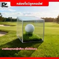 ราคา สินค้าดี กล่องโชว์อะคริลิคใส ฐานหญ้าเทียม แบบตั้งโต๊ะ ตู้โชว์สินค้า สำหรับโมเดล ฟิกเกอร์ ของสะสม (1735199621102405167)