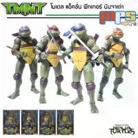 ราคา โมเดล ฟิกเกอร์ นินจาเต่า เดอะมูฟวี่ สูง 18ซม. Model Figure Teenage Mutant Ninja Turtles The Moive ของตกแต่งบ้าน (1735465760143279284)