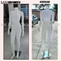ราคา NKหุ่นโชว์ผู้หญิงเต็มตัว K073.1HS/K073.1**จำกัดการซื้อ2 ตัวต่อ1คำสั่งซื้อเท่านั้นนะคะ** (1735307596066227522)