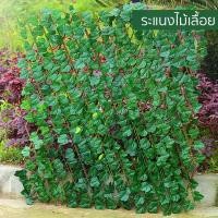 ราคา จัดส่งภายในประเทศไทย รั้วสำเร็จรูป รั้วสำเร็จ รั้วแต่งสวน รั้วตกแต่งสวน รั้วไม้แต่งสวน รั้ว ต้นไม้ ของตกแต่งสวน รั้ว ระแนงไม้เลื้อย รั้วแต่งสวน ระแนงไม้ สินค้าขายดี TIKTOK (1734861446644794753)