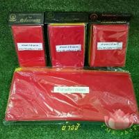 ราคา 【ฮิตมากในปีนี้】 【ส่งฟรี】 ♠ผ้า3สี ผูกศาล สำหรับผูกศาลพระภูมิ ศาลเจ้าที่ ศาลพระพรหม ศาลหลักเมือง เสาเอกเสาโท ต้นไม้ รถยนต์✫ (1735285656267556585)