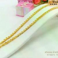 ราคา GOLDSHOP สร้อยคอ ทาโร่ สร้อยทอง สร้อยคอทองคำ จากเศษทองคำเยาวราช สี 96.5% เครื่องประดับ งานฝีมือ ช่างทำทองคำเยาวราช ลายทาโร่ น้ำหนัก 2 สลึง (1731517201304421666)
