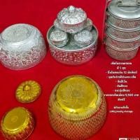 ราคา เซ็ตโบราณหายาด มี 5 ชุด - ปิ่นโตสตเงิน 12 นักษัตย์ - ชุดกับข้าวสีเงินครบเซ็ต - ขันสีเงิน - ขันสีทอง - กระปุกสีทอง ยกเซ็ต (1735040069730141970)