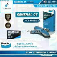 ราคา Bendix (1ชุด) ผ้าดิสเบรคหน้า Honda Civic ES Dimension ปี01-05 / ผ้าเบรค ผ้าเบรค Civic ฮอนด้า ซีวิค ไดเมนชั่น / DB1286 (1735334397084402718)