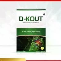 ราคา ดี-เก๊าท์ ชุด 3 กล่อง ผลิตภัณฑ์อาหารเสริมสำหรับผู้เป็นเก๊าท์ (1731674701860669977)