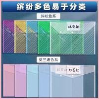 ราคา แฟ้มเอกสาร A4 แบบกระดุมแฟ้มกระดุม ซองใส่เอกสารพร้อมส่งในไทย เครื่องเขียน แฟ้มซองพลาสติก (1734963694225491883)