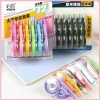 ราคา 6 ชิ้น 72 เมตร เทปลบ ชุดเทปลบคําผิดแบบพกพา, เทปสีขาวออกสําหรับโรงเรียน, สํานักงาน, เครื่องเขียน & ข้าราชการ (1735209275703461387)