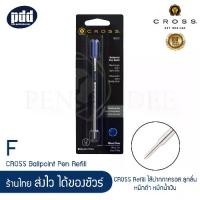 ราคา [พร้อมส่ง] CROSS Refill ไส้ปากกาครอส ลูกลื่น หมึกดำ หมึกน้ำเงิน - CROSS Ballpoint Pen Refill 8514 Black F, 8513 Black M, 8512 Blue F, 8511 Blue M for CROSS Bailey, Calais, Centu (1733594065153328166)