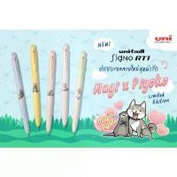 ราคา (ใหม่) ปากกาเจล UNI Ball SIGNO RT UMN-155 ลาย Sanrio หมึกเจล สีดำ และ ไส้ปากกา ขนาด 0.38 และ 0.5 MM อุปกรณ์ เครื่องเขียน (1734315490334835957)
