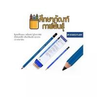 ราคา จัดส่งฟรี กทม ดินสอ EE Mars Lumograph Staedtler (กล่อง 12 แท่ง) ดินสอเขียนแบบ รุ่น 100-EE สเต็ดเล่อร์ (1735045408628246388)