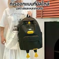 ราคา กระเป๋าเป้เด็กลายเป็ดน่ารัก ดีไซน์โดนใจ กันน้ำ ทนทาน สายสะพายปรับได้ รุ่นน้ำหนักเบา สำหรับใส่สมุด ดินสอ อุปกรณ์การเรียน กระเป๋านักเรียนไปโรงเรียน เป้สะพายหลังสำหรับหนูน้อยทั้งเด็กชายและเด็กหญิง (17345