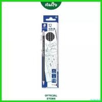 ราคา forfeishop คุณภาพรับประกันได้ STAEDTLER (สเต็ดเลอร์) ดินสอ ดินสอไม้ดำ Mark 2B #132 12 1 กล่อง (1730817401760942100)