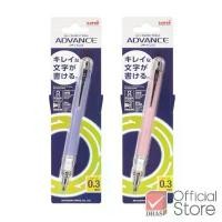 ราคา Uni ดินสอ ดินสอกด KURU TOGA M3-559 0.3 mm. จำนวน 1 แท่ง (1730019828039846219)