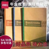 ราคา สมุดบันทึก Deli 7672 ปกอ่อน A5 30 หน้า สมุดบันทึกปกอ่อน กระดาษคราฟท์ (1734119865505252401)