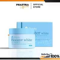 ราคา บูสเตอร์ปุยนุ่น ครีม แบรนด์ปุยนุ่น puiinun ตั้งครรภ์ใช้ได้ รักแร้เรียบเนียน เกลี่ยง่าย ซึมเร็ว กล่อง เครื่อง สําอางค์ ตุ๊กตา กระดาษ (1734543412330268302)