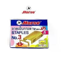 ราคา ตราสิงโต เข็มกลัด MTT ยกกล่อง มีให้เลือกหลายขนาด เบอร์ MTT 0-864 ชิ้น ขนาด 3-6 ซม. เข็มกลัดซ่อนปลาย เข็มกลัด MTT ตรHORSE ตราม้า ลวดเย็บ ลูกแม็ค กระดาษ แบบสี No.3-1M (24/6) บรรจุ (1735267732149405684)