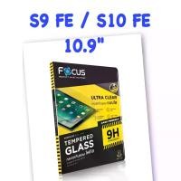 ราคา ฟิล์มซัมซุง Tab S9 FE / S10 10.9" Focus โฟกัส ฟิล์มกันรอยแท็บเล็ตซัมซุง ฟิล์มใส ด้าน กระจก กระดาษ,ฟิล์มFocusของแท้ ตรงรุ่น ฟิล์มช่วยปกป้องและถนอมหน้าจอกันรอยขีดข่วน (1735379971280045238)