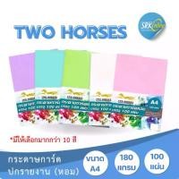 ราคา กระดาษ ปกการ์ดหอม P100ลายมุก ขนาด A4 หนา 180 แกรม บรรจุ แผ่น ปกรายงาน ปกมุกหอม (1735457139029017638)