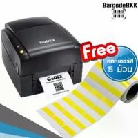 ราคา Godex เครื่องพิมพ์บาร์โค้ดรุ่น EZ120 คุ้มค่า คุ้มราคา ประหยัดพื้นที่ แถมฟรี สติกเกอร์ 3.2x2.5cm สีเหลือง กึ่งมันกึ่งด้าน 1000 ดวง/ม้วน จำนวน 5 ม้วน (1731779460917726122)
