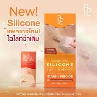 ราคา แผ่นซิลิโคน Be Better Silicone Gel Sheet ทิงเจอร์ ใส่ แผล เทป ปิดแผล แผ่นแปะ แผล ผ่าคลอด (1734784982783001881)