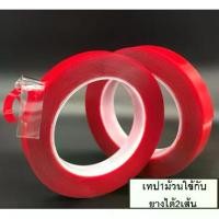 ราคา ▲เทปกาวสองหน้าสำหรับยางฮาล์ฟเสือหมอบ (เทป1ม้วนใช้กับล้อได้2วง)✲ (1735001398602138982)