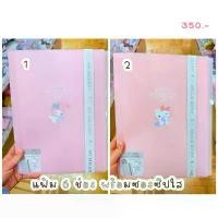 ราคา แนะนำ พร้อมส่ง !!! แฟ้ม ขนาด a4 เป็นขนาด 6 ช่อง พร้อมซองซิปใส 4.2/2025 (1731729027762587196)