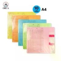 ราคา สินค้าขายดี- ◎(10 แฟ้ม) แฟ้มกระดาษ A4 ตราออร์ก้า ORCA มี 5 สี FLA-101 ลิ้นแฟ้มพลาสติก แฟ้มเจาะพลาสติก แฟ้มอ่อน☟ (1735426146124203937)
