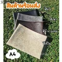 ราคา แฟ้มหนังขนาดA4กระเป๋าแฟ้มใส่เอกสารแฟ้มแฟ้มหนังกระเป๋าใส่หนังสือแฟ้มใส่ชีทเรียน (1734966451211109996)