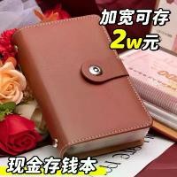 ราคา ออมเงิน ถังออมสิน สมุดออมเงิน ที่ใส่เงิน แบบสมุด/แฟ้ม สำหรับเก็บเงินสดและธนบัตรจีน รุ่นใหม่ปี 2025 ความจุขนาดใหญ่ สามารถใส่ถุงเก็บเงินได้ รองรับการเก็บเงินสูงสุด 10,000 หยวน ใช้สำหรับเก็บเงินเท่านั้น 